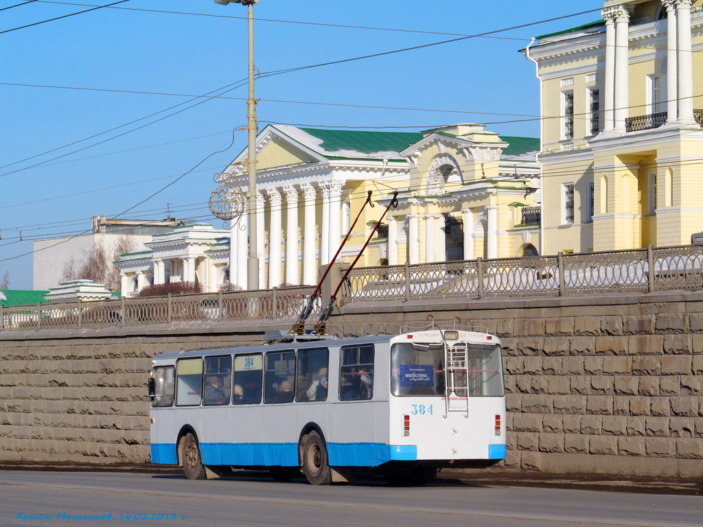 Екатеринбург, ЗиУ-682Г-016 (012) № 384