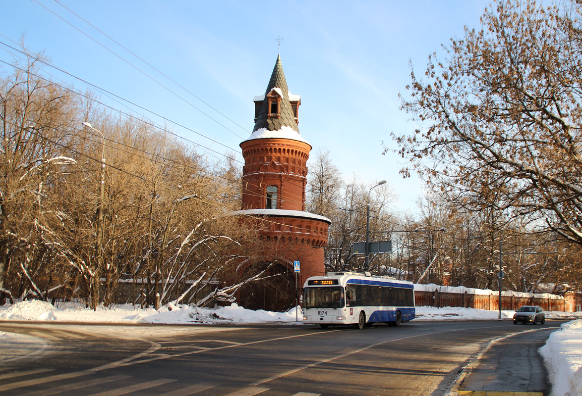 Moscow, BKM 321 № 1874