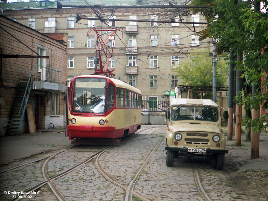 Москва, ТМРП-2М № 3339