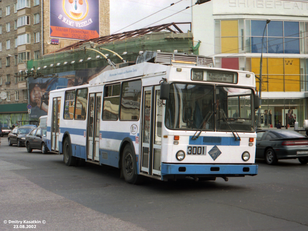 Москва, МТрЗ-6223-0000010 № 3001