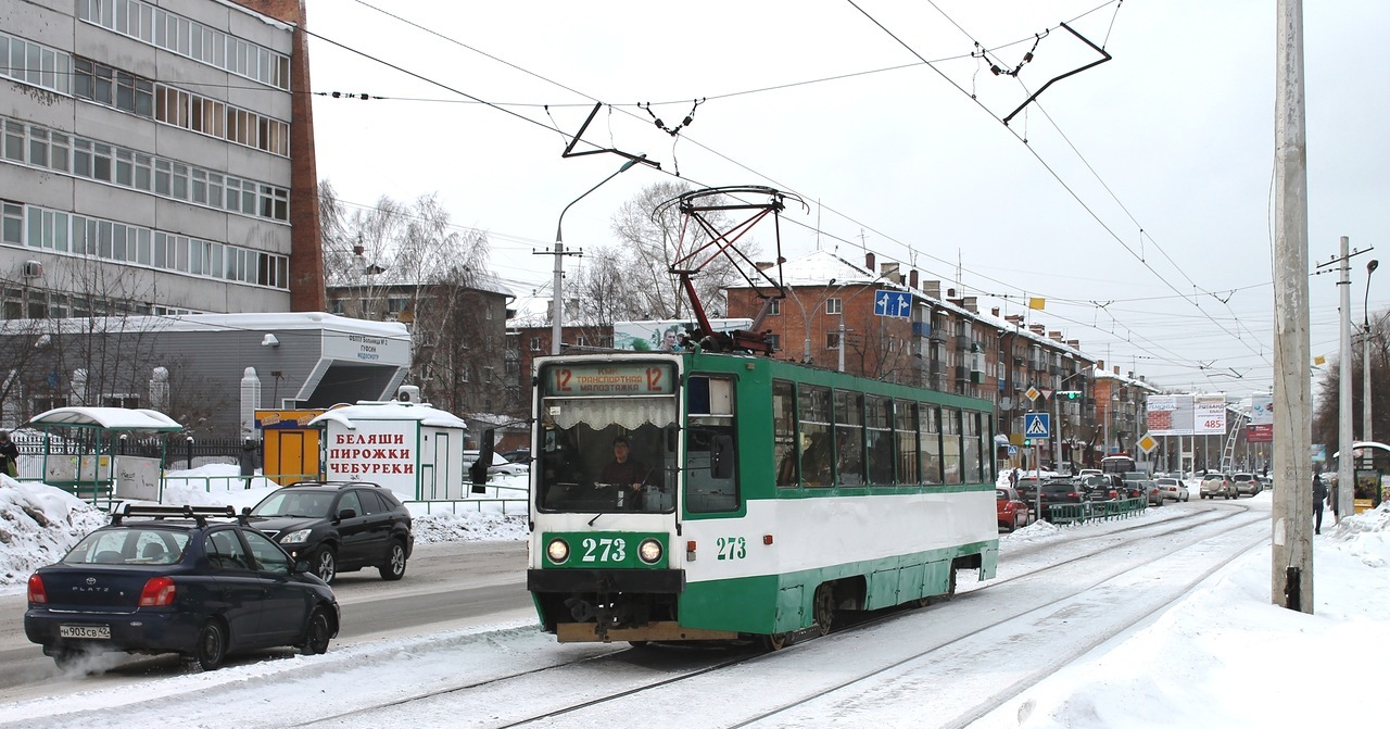 Novokuznetsk, 71-608K č. 273