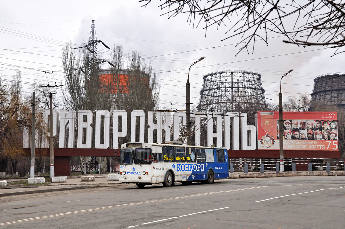 Кривой Рог, ЗиУ-682Г [Г00] № 608