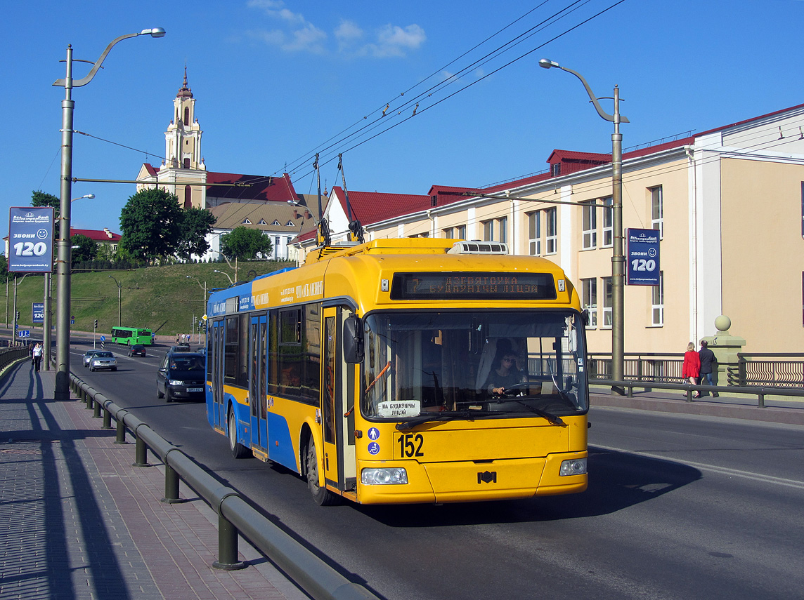 Гродно, БКМ 321 № 152