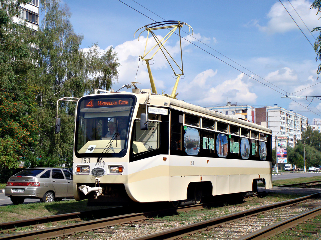 Коломна, 71-619КТ № 153