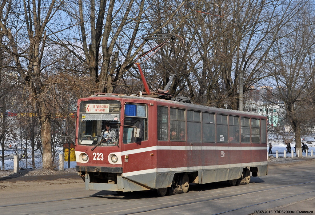 Смоленск, 71-608КМ № 223