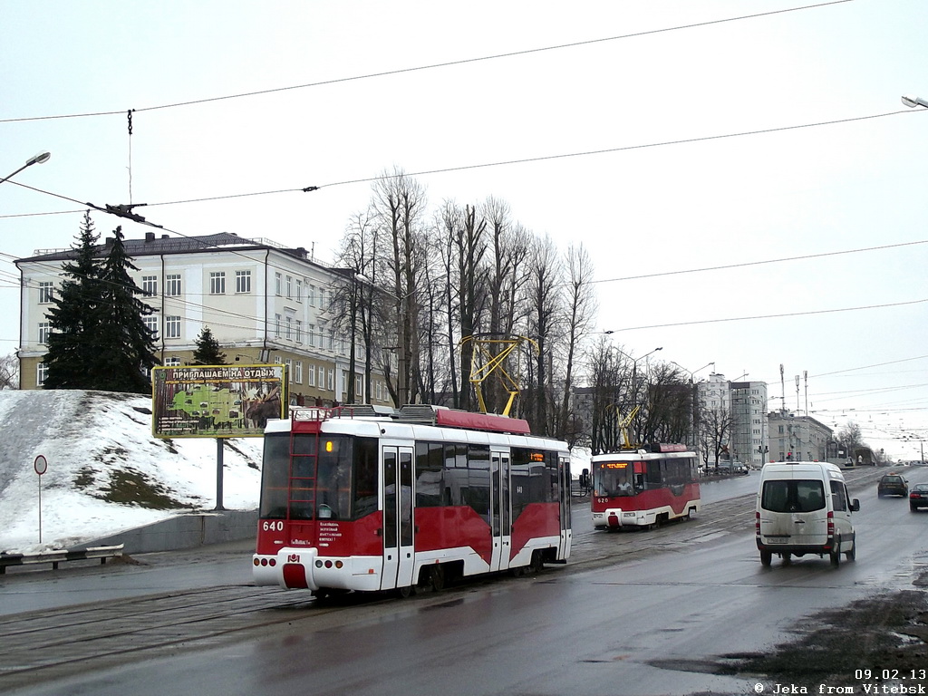 Витебск, БКМ 62103 № 640; Витебск, БКМ 62103 № 620