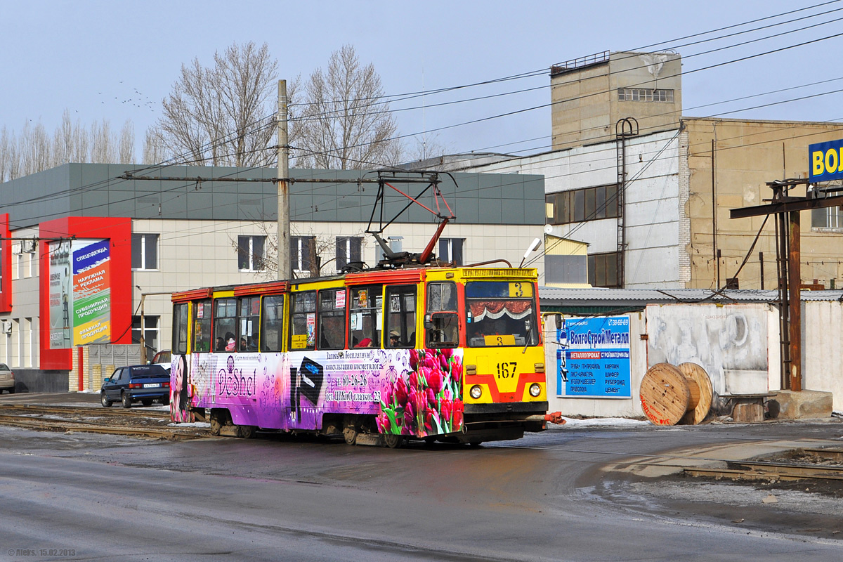 Волжскі, 71-605 (КТМ-5М3) № 167