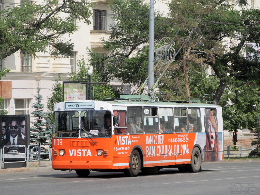 Tšeljabinsk, ZiU-682G-012 [G0A] № 1109