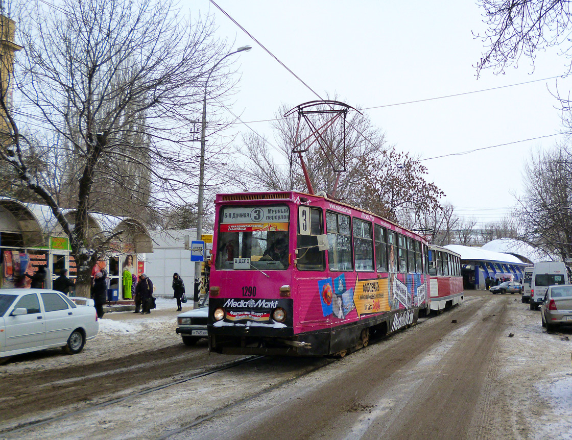 Саратов, 71-605 (КТМ-5М3) № 1290