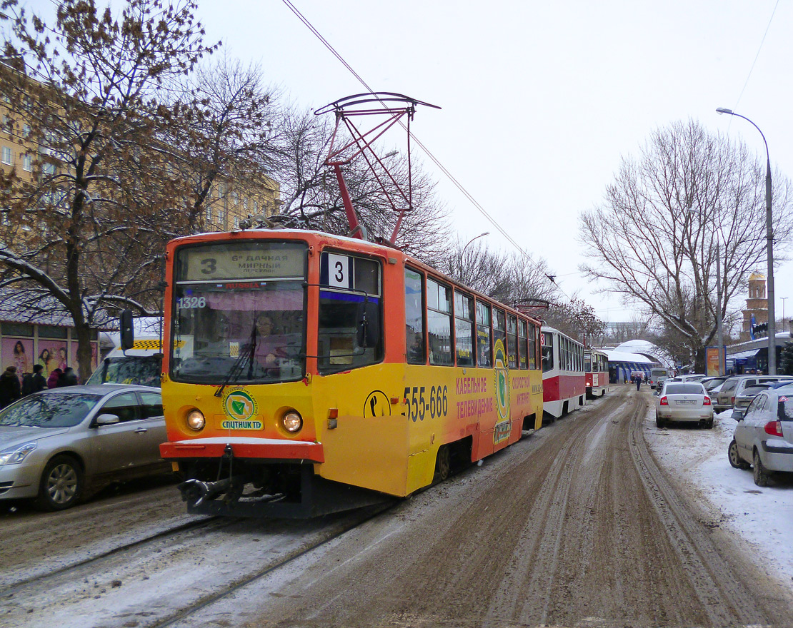 Саратов, 71-608КМ № 1326