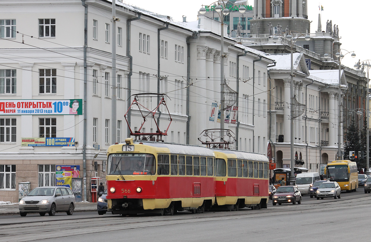 Екатеринбург, Tatra T3SU № 566