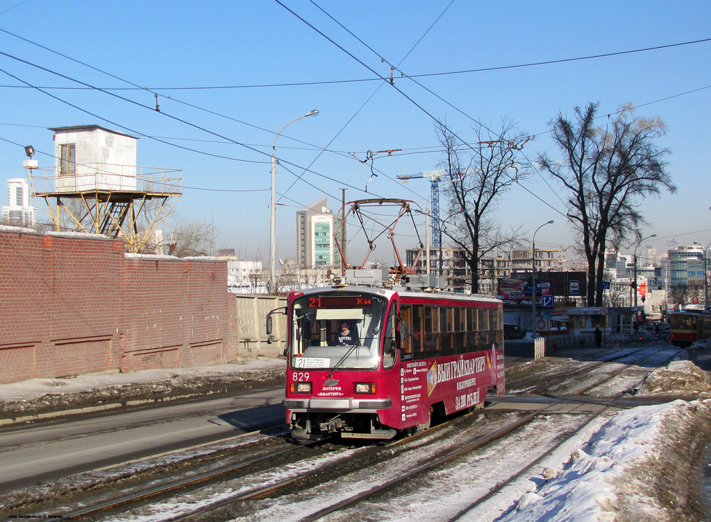 Екатеринбург, 71-405 № 829