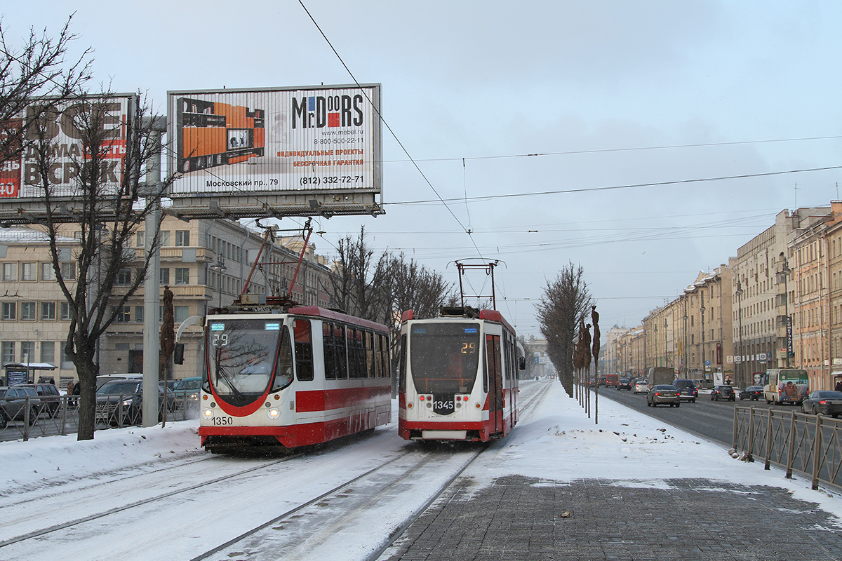 Санкт-Петербург, 71-134А (ЛМ-99АВН) № 1350; Санкт-Петербург, 71-134А (ЛМ-99АВН) № 1345 Санкт-Петербург, 71-134А (ЛМ-99АВН) № 1350; Санкт-Петербург, 71-134А (ЛМ-99АВН) № 1345