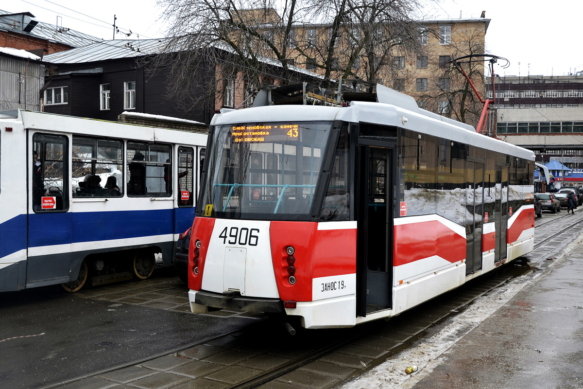 Moskwa, 71-153.3 (LM-2008) Nr 4906