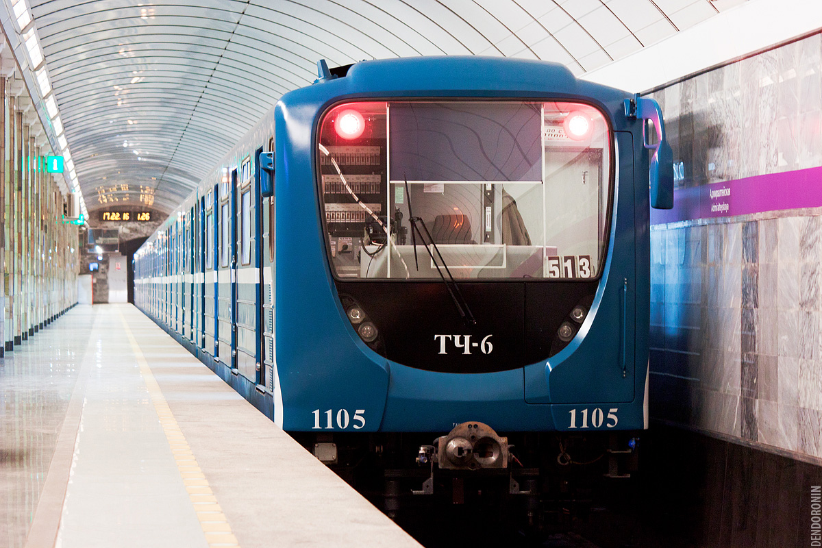 Saint-Petersburg, 81-717.5P Br. 1105