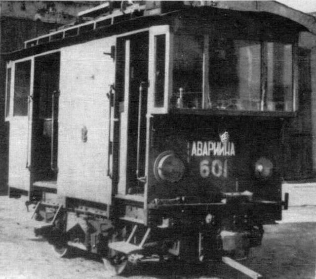 София, Графиня № 601; София — Исторически снимки — Трамвайни мотриси (1945–1989); София — Юбилейното издание « 75 Години градски транспорт в София»