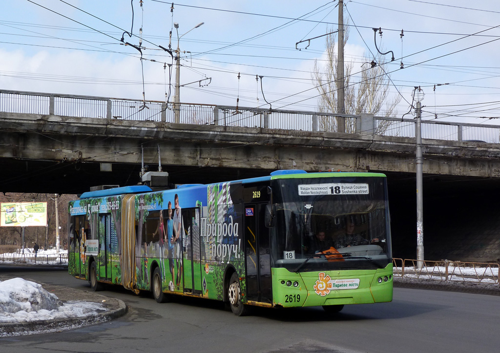Kijiva, LAZ E301D1 № 2619
