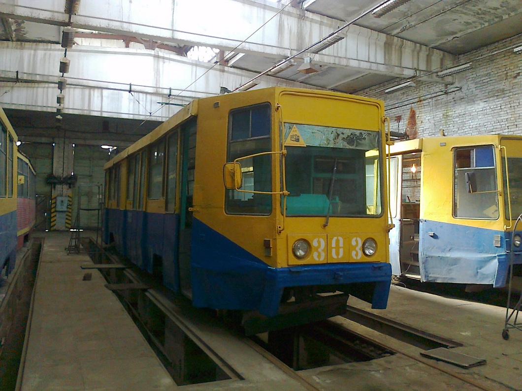 Владивосток, 71-608К № 303