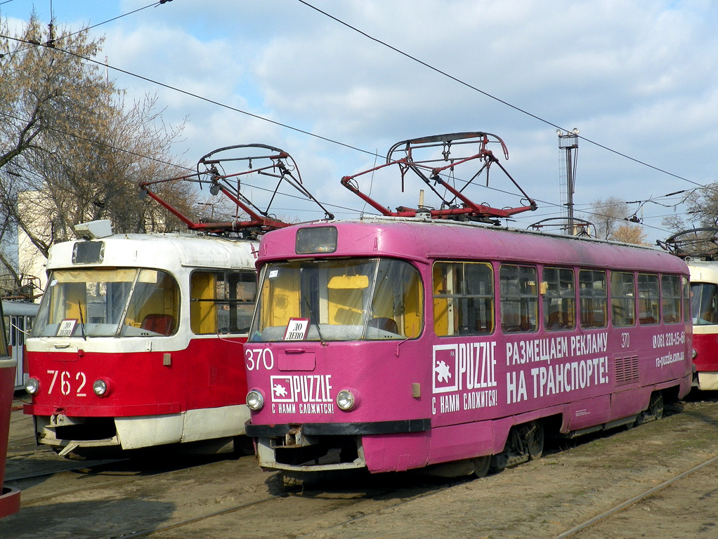 Запорожье, Tatra T3SU № 762; Запорожье, Tatra T3SU № 370
