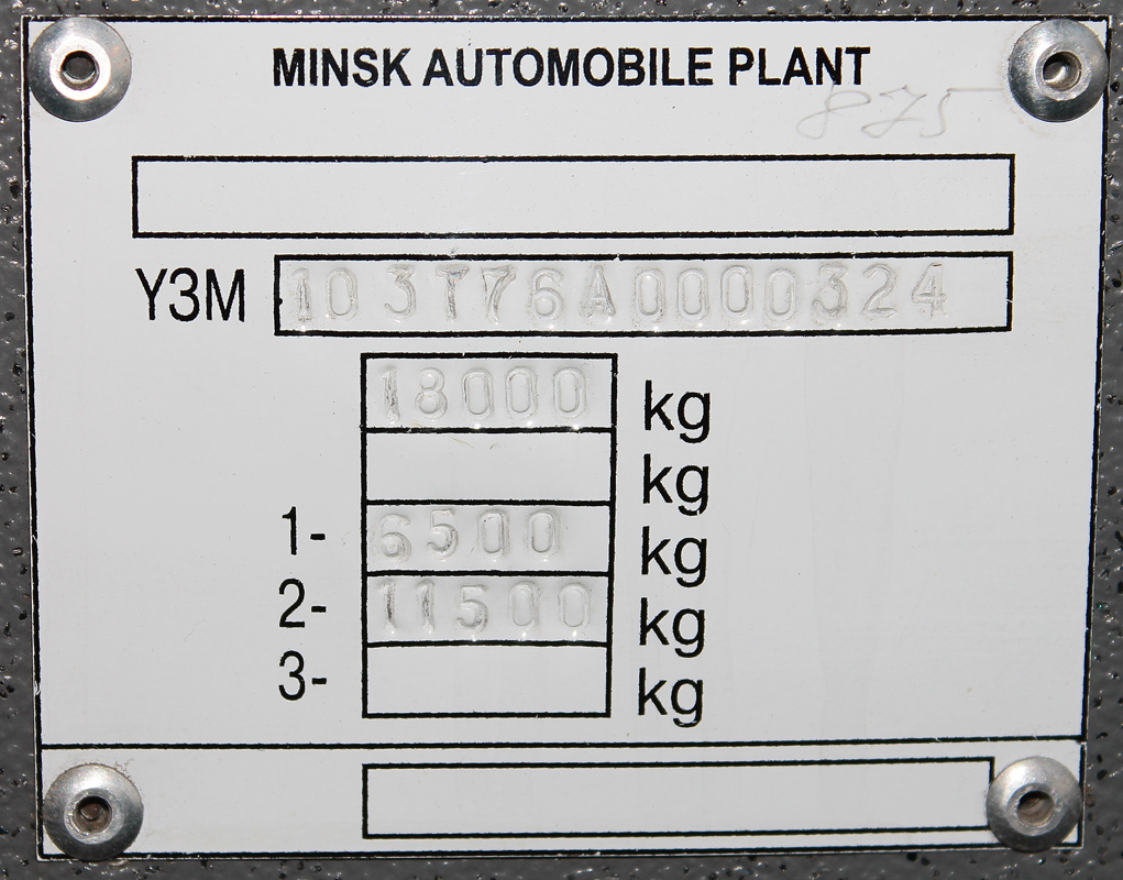 Москва, СВАРЗ-МАЗ-6235.00 № 3809
