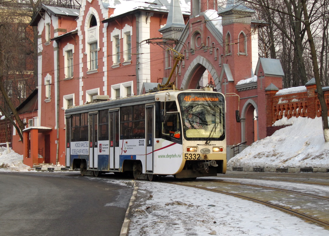 Москва, 71-619А № 5332