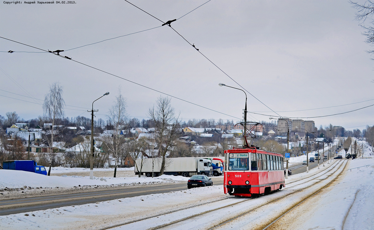 Витебск, 71-605А № 509