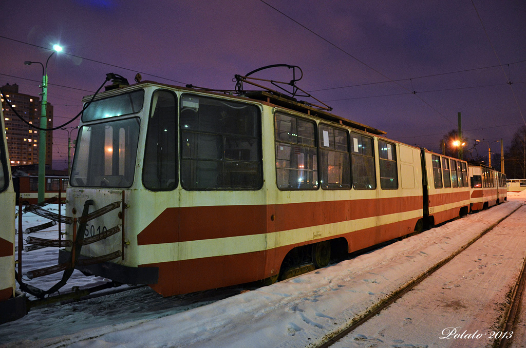 Санкт-Петербург, ЛВС-86К № 5010