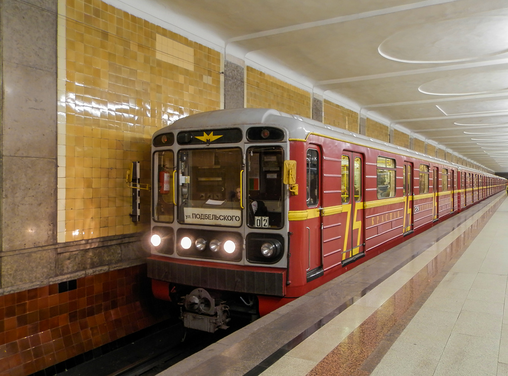 莫斯科, 81-717.5М (MVM) # 2764