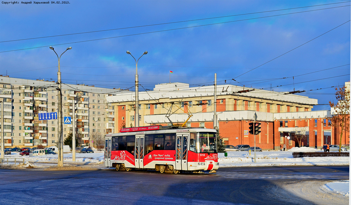 Витебск, БКМ 62103 № 618