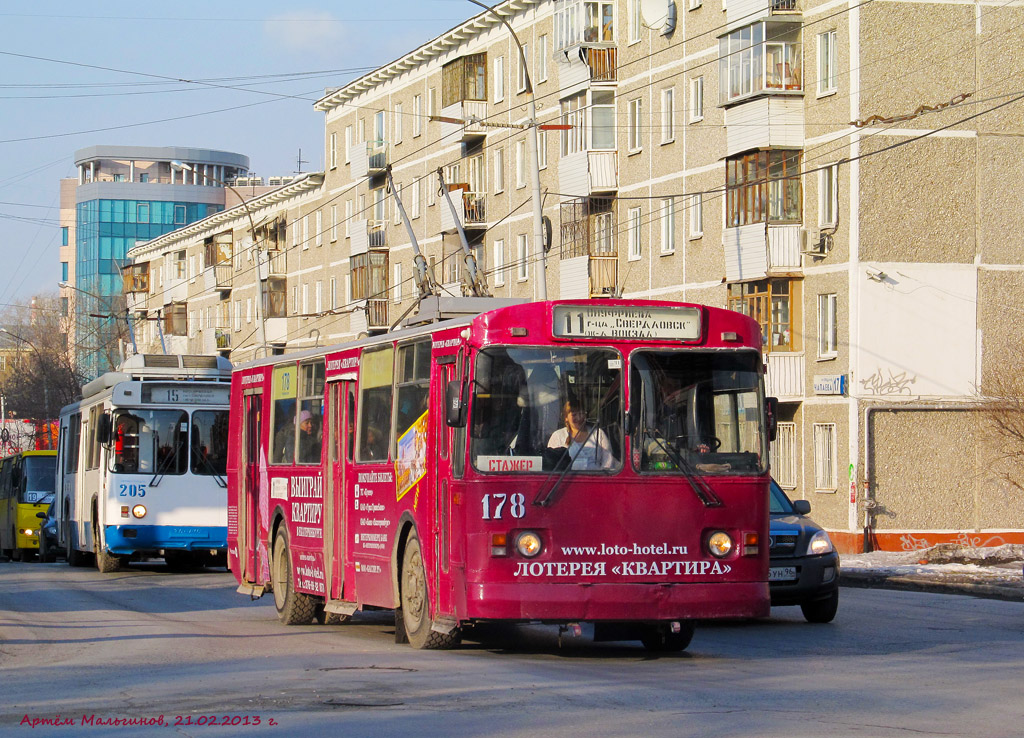 Екатеринбург, ЗиУ-682Г [Г00] № 178