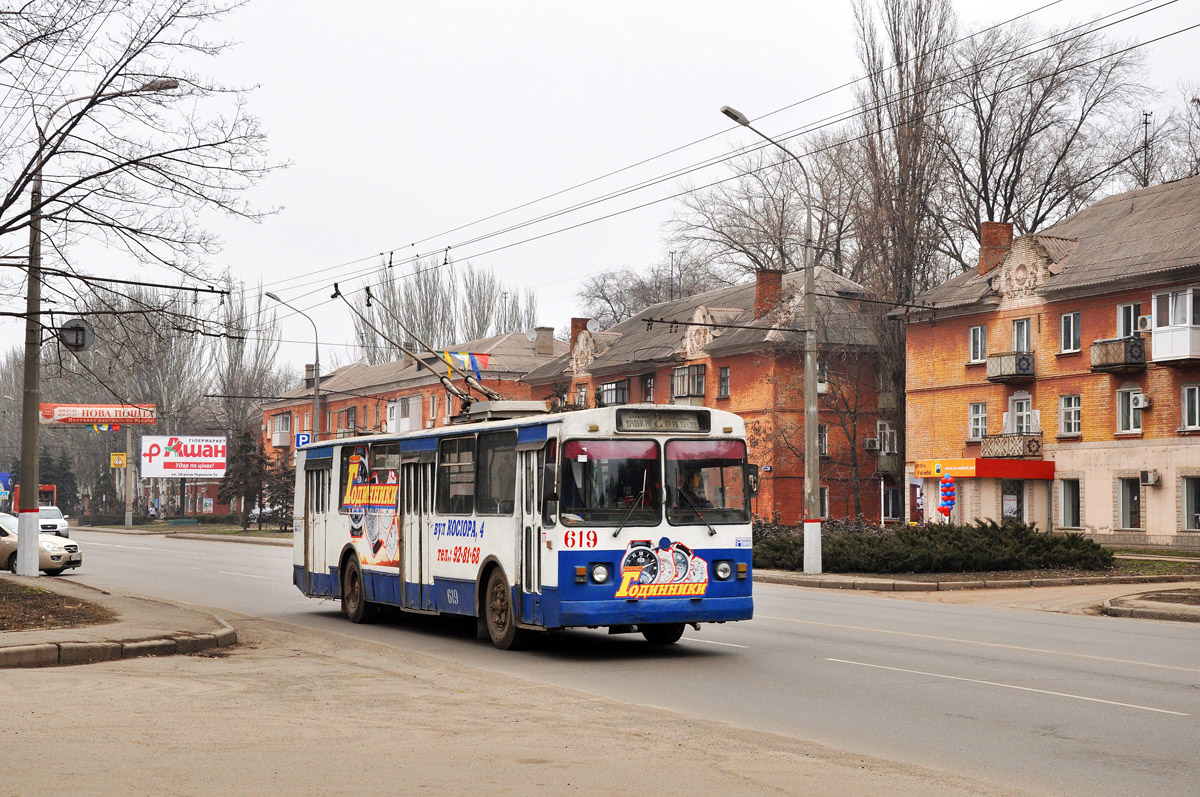 Кривой Рог, ЗиУ-682Г [Г00] № 619