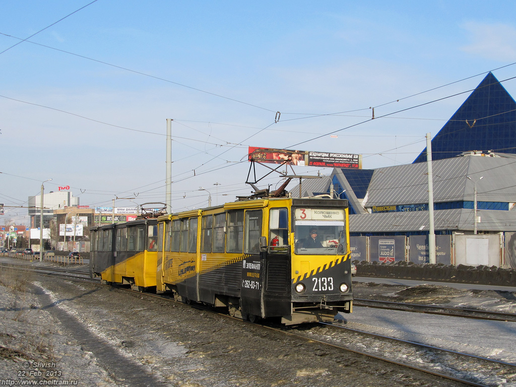 Chelyabinsk, 71-605 (KTM-5M3) č. 2133