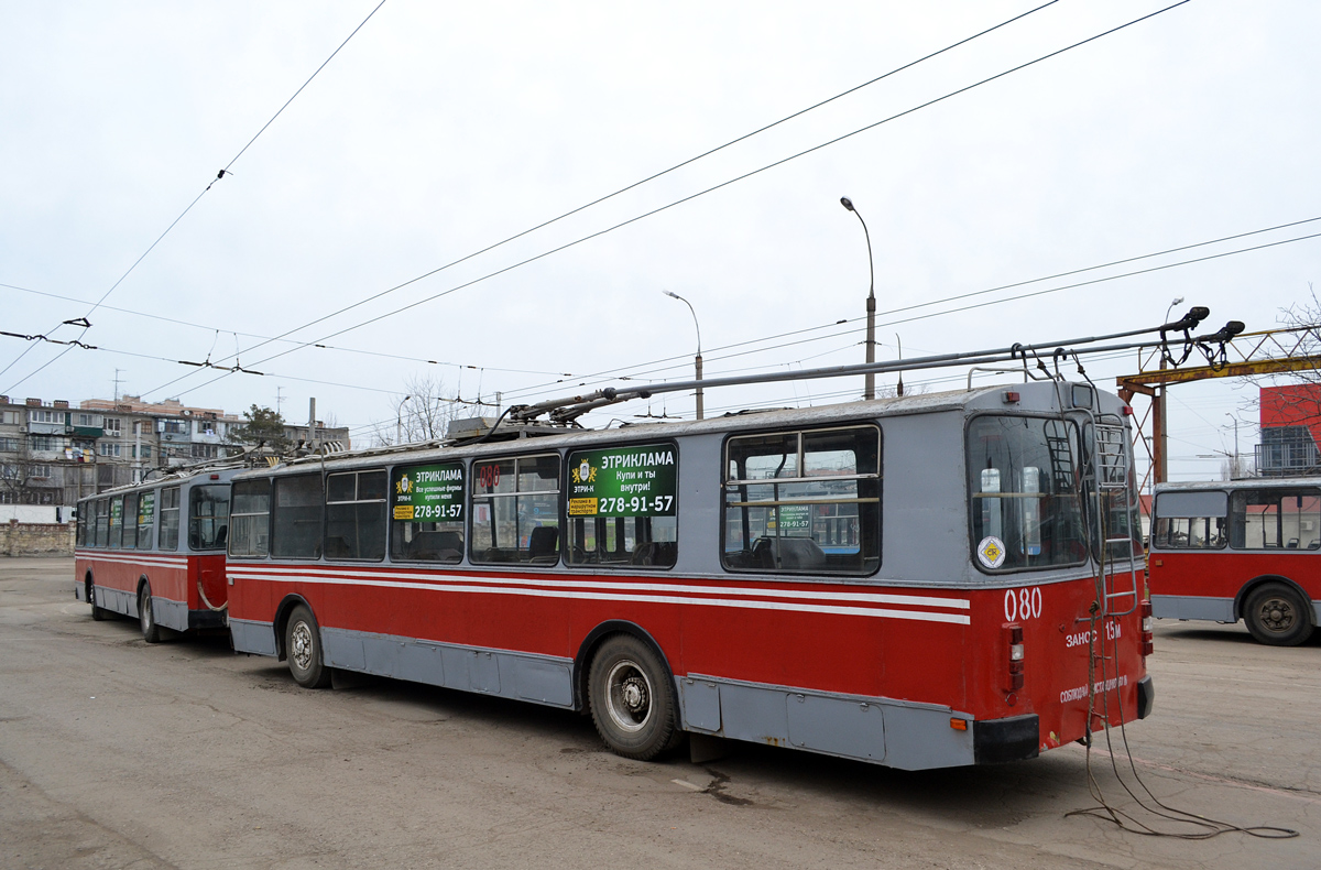Краснодар, ЗиУ-682Г [Г00] № 080