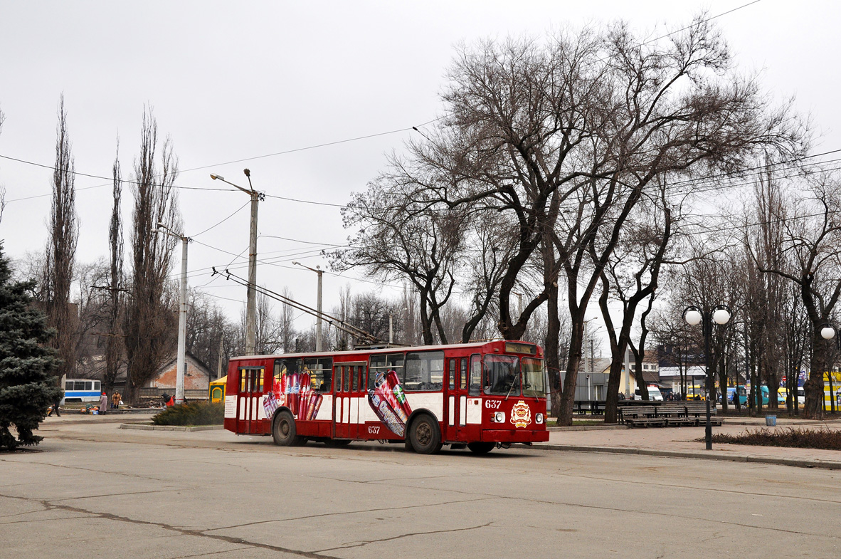 Кривой Рог, ЗиУ-682 (УРТТЗ) № 637