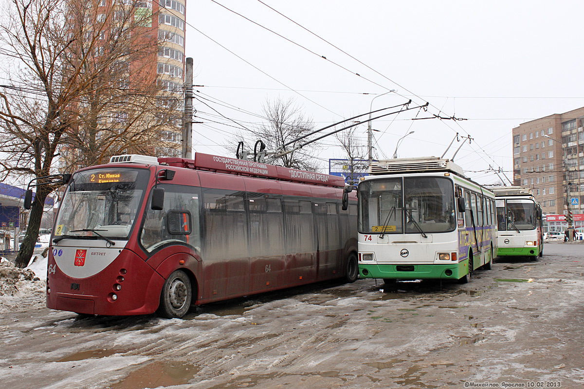 Тула, БКМ 420030 «Витовт» № 64; Тула, ЛиАЗ-5280 (ВЗТМ) № 74
