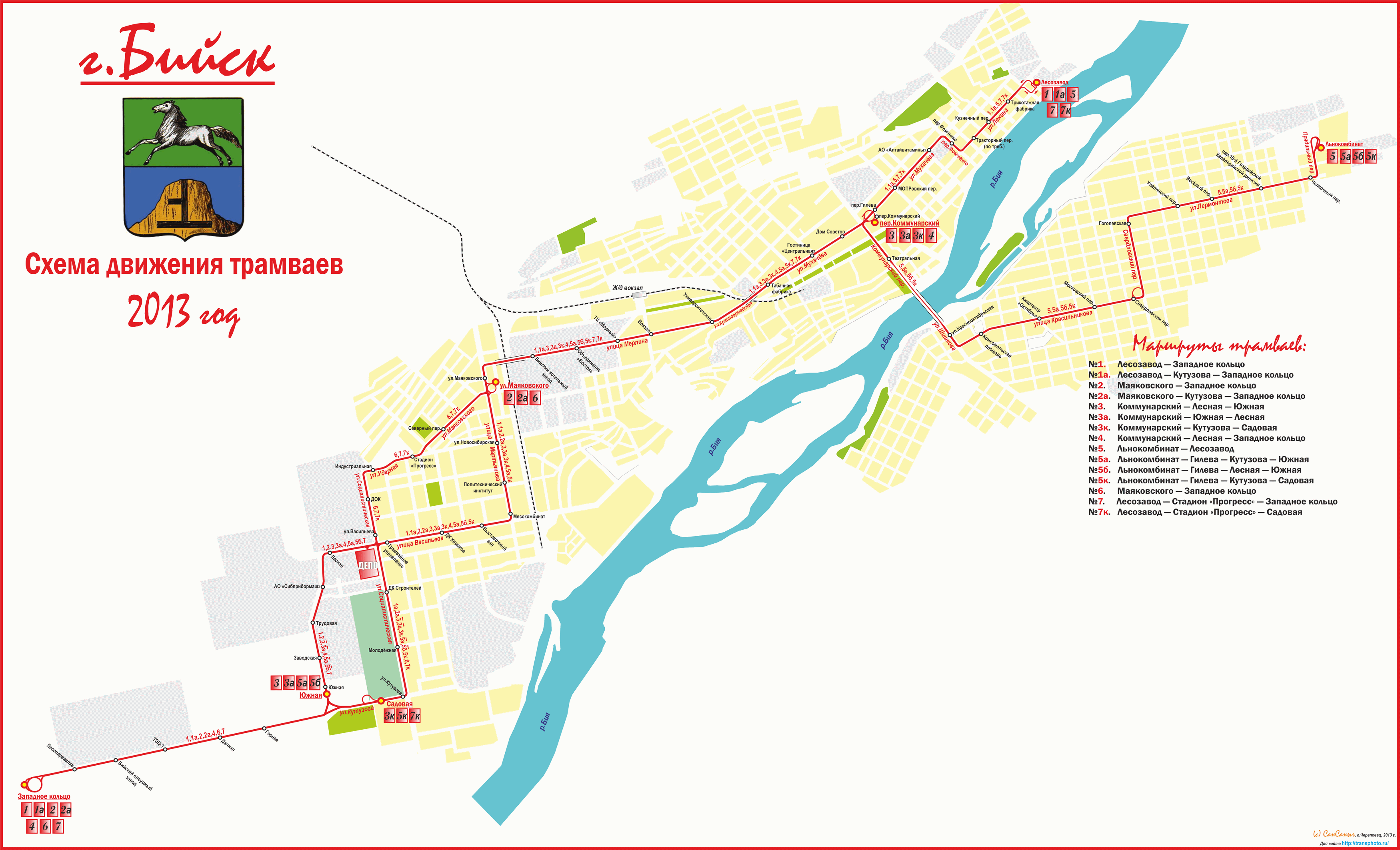 Bijsk — Maps