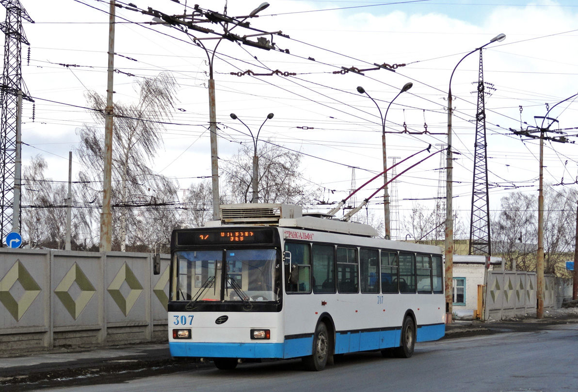 Iekaterinbourg, VMZ-52981 N°. 307 Iekaterinbourg, VMZ-52981 N°. 307