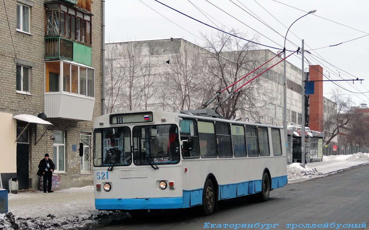 Екатеринбург, ЗиУ-682Г [Г00] № 521