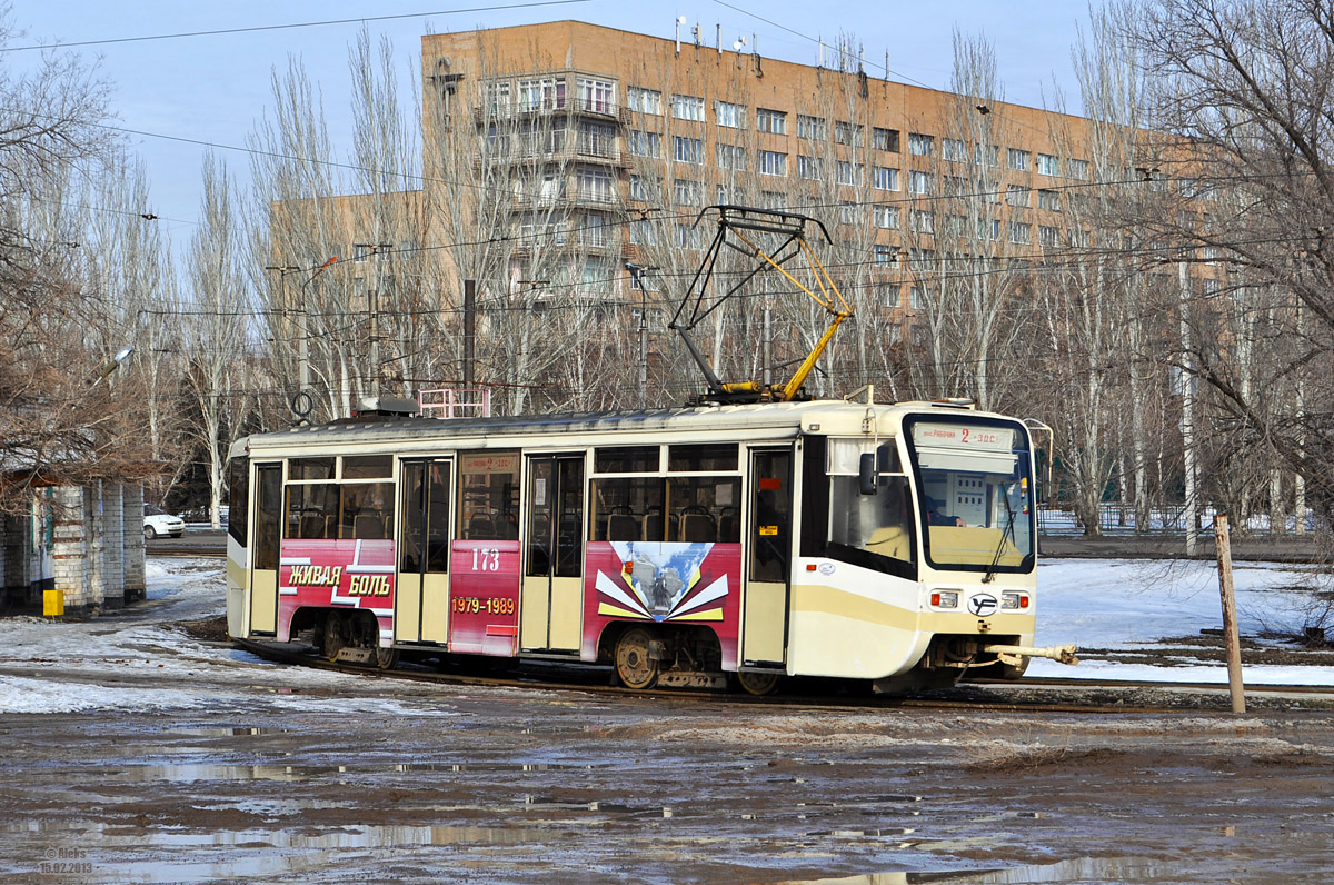 Volžski, 71-619K № 173