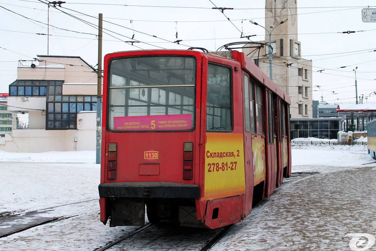 Казань, 71-608КМ № 1130