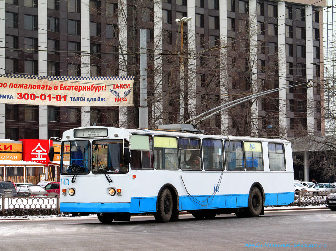 Екатеринбург, ЗиУ-682Г [Г00] № 143