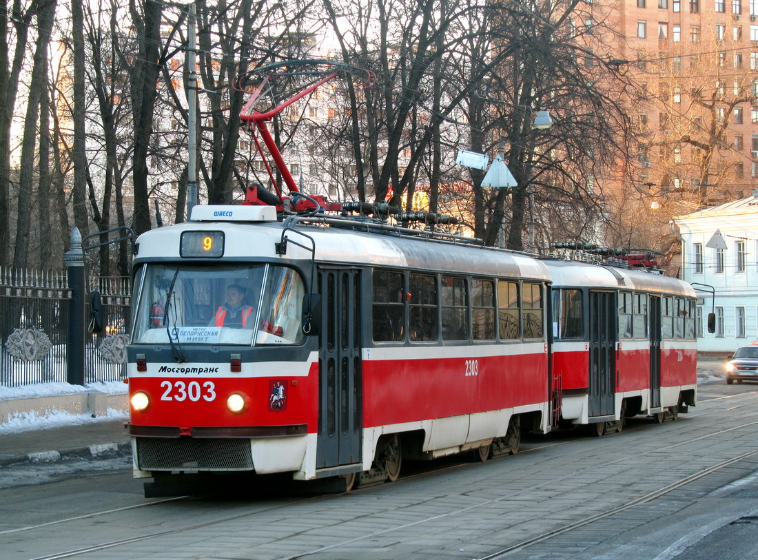 Moskva, MTTA-2 Br. 2303 Moskva, MTTA-2 Br. 2303
