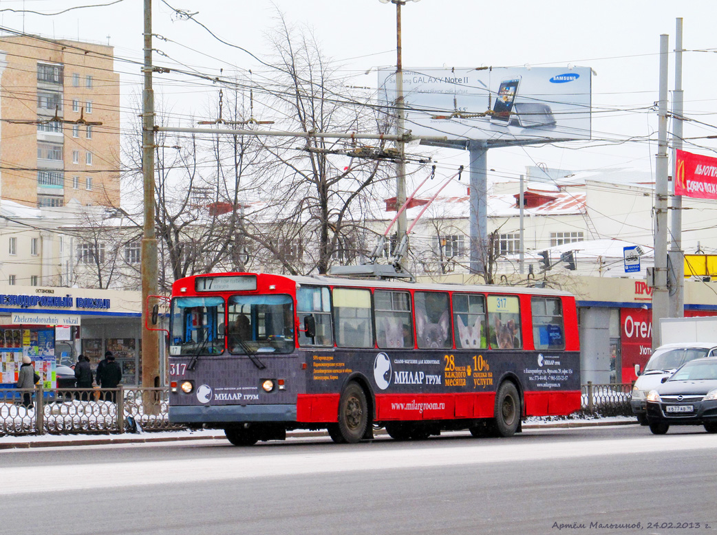 Екатеринбург, ЗиУ-682Г [Г00] № 317