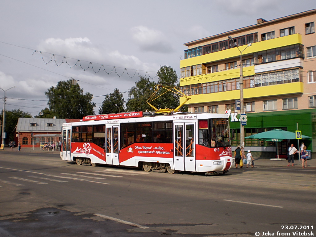 Витебск, БКМ 62103 № 619