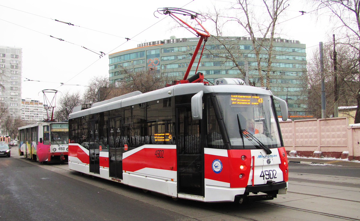 Москва, 71-153.3 (ЛМ-2008) № 4902