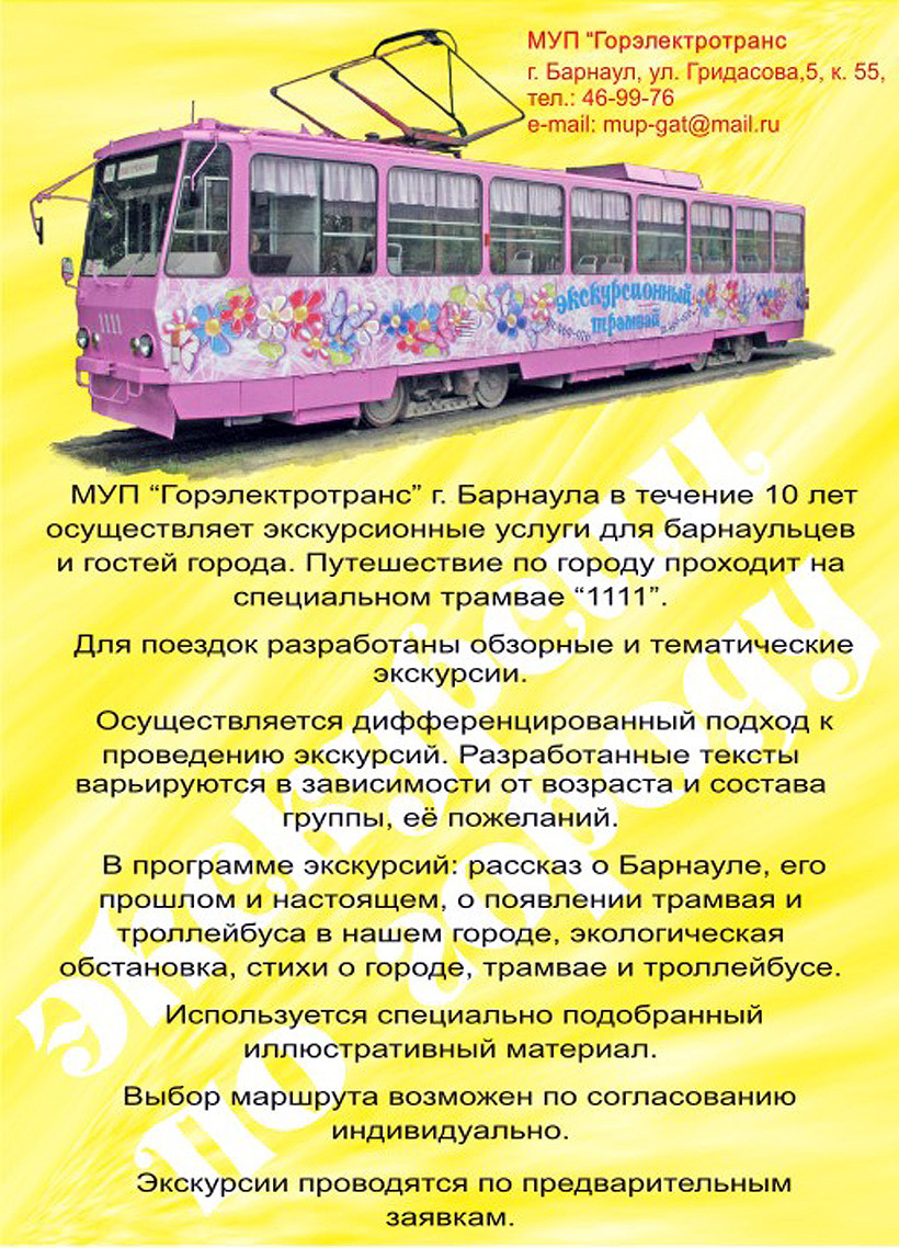 Реклама и документация Реклама и документация