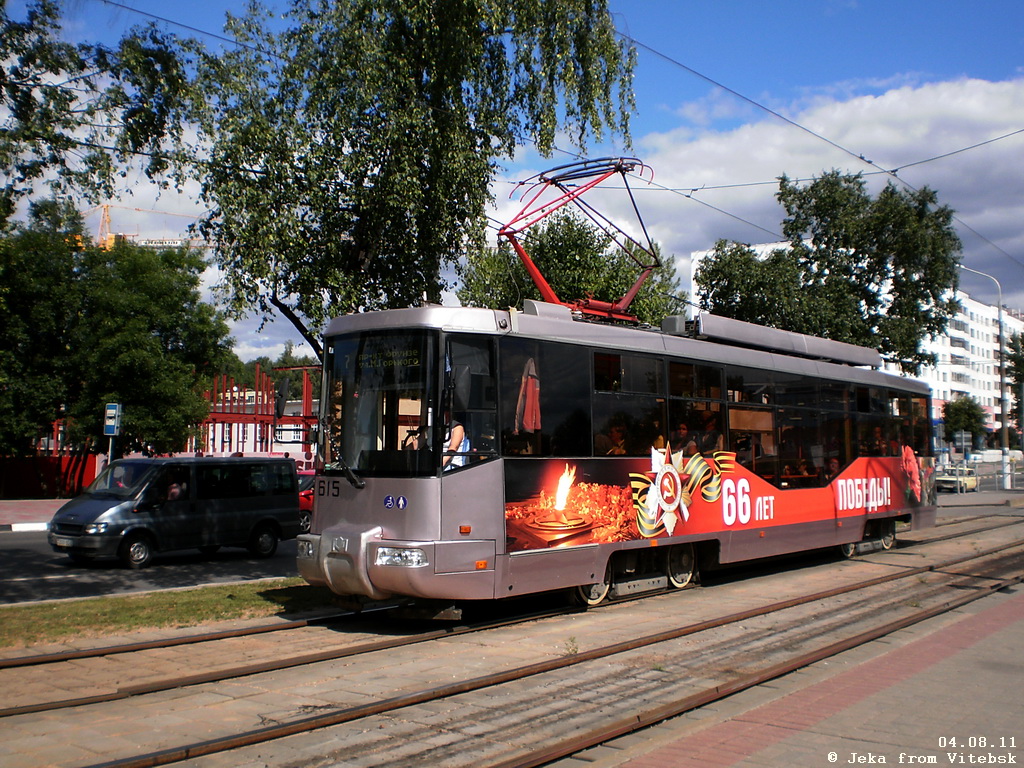 Витебск, БКМ 62103 № 615