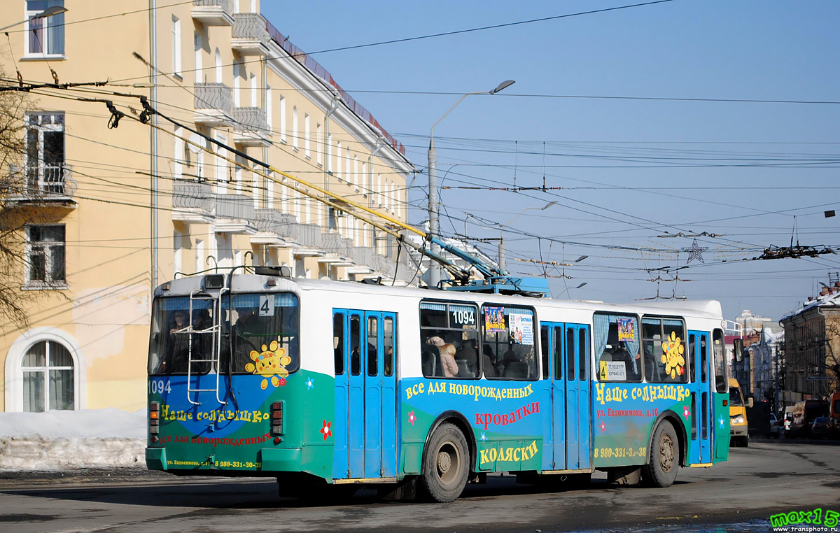 Брянск, ЗиУ-682Г-016 (018) № 1094