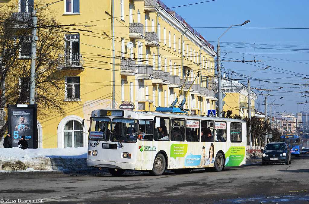 Брянск, ЗиУ-682Г-016 (012) № 1105