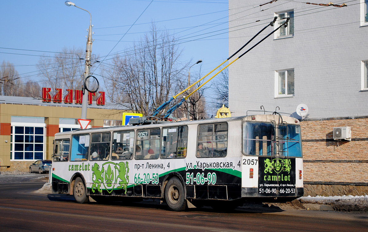 Брянск, ЗиУ-682Г-012 [Г0А] № 2057